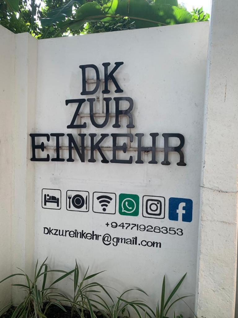 Dk Zur Einkehr Hotel อาฮานกามา ภายนอก รูปภาพ